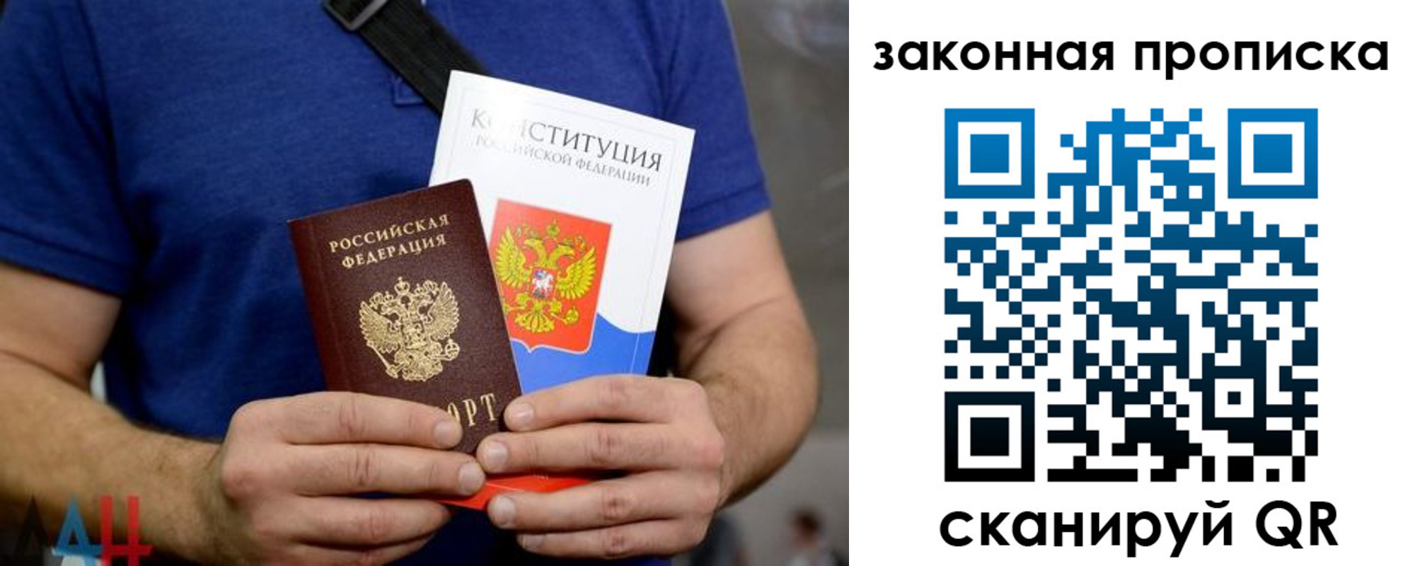 купить прописку в Калуге