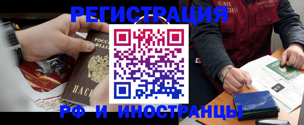 прописка законно в Калуге