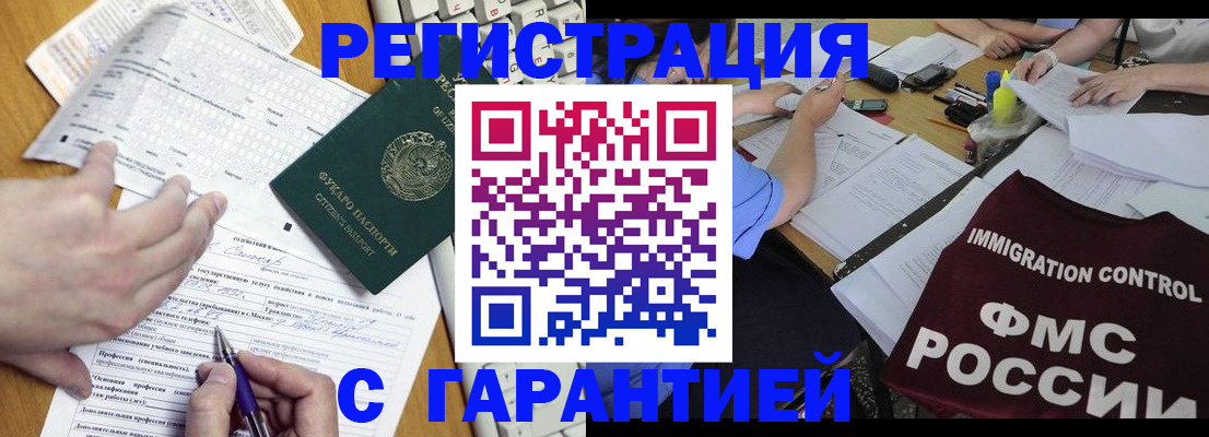 прописка паспорт в Калуге