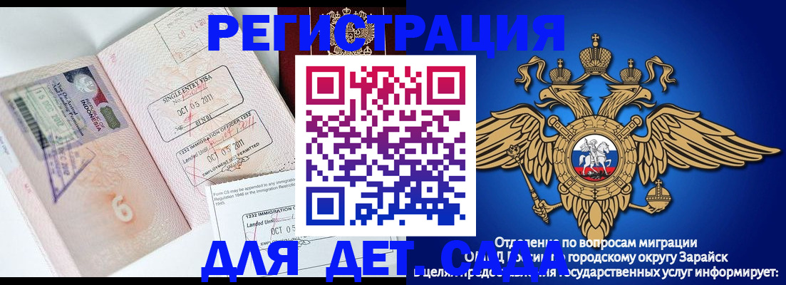 временная регистрация в Калуге